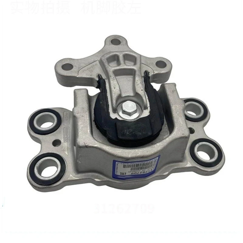 

1 шт., резиновая подставка для двигателя 31262709 для Volvo S80 S60 V60 V70