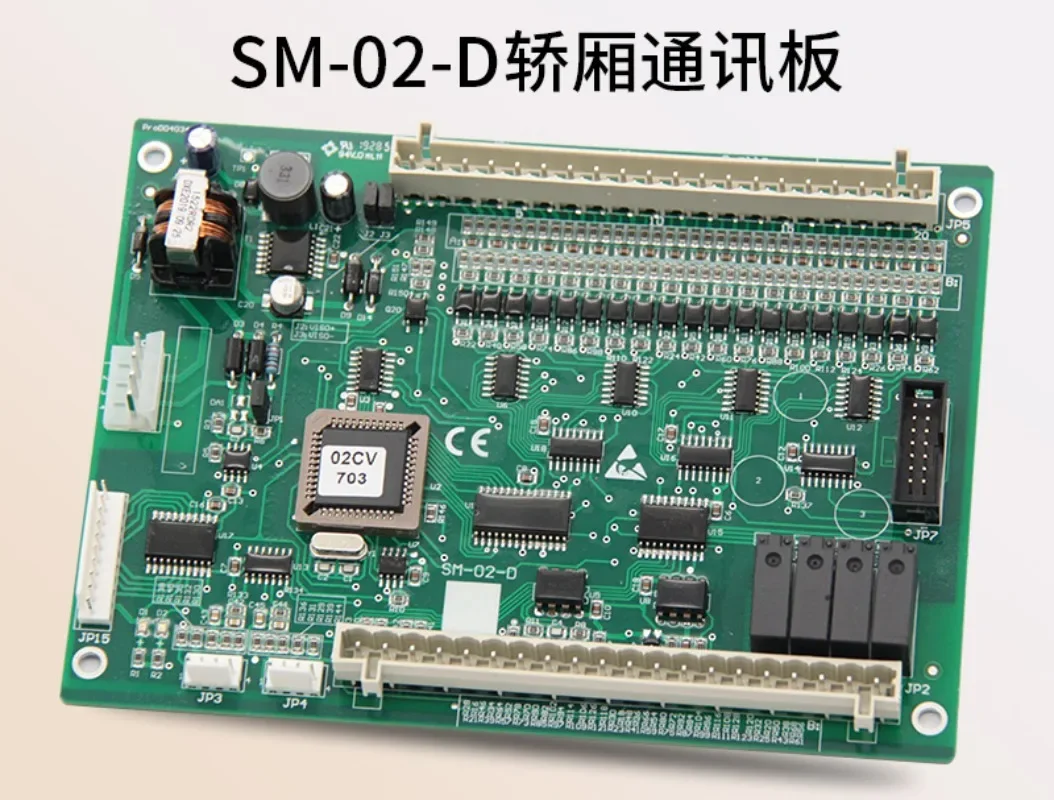 Оригинальная плата связи управления автомобилем экспресс-лифт автомобильная SM02D