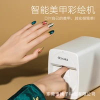 smart manicure machine color nail printer 3d nail printer stamping nail machine