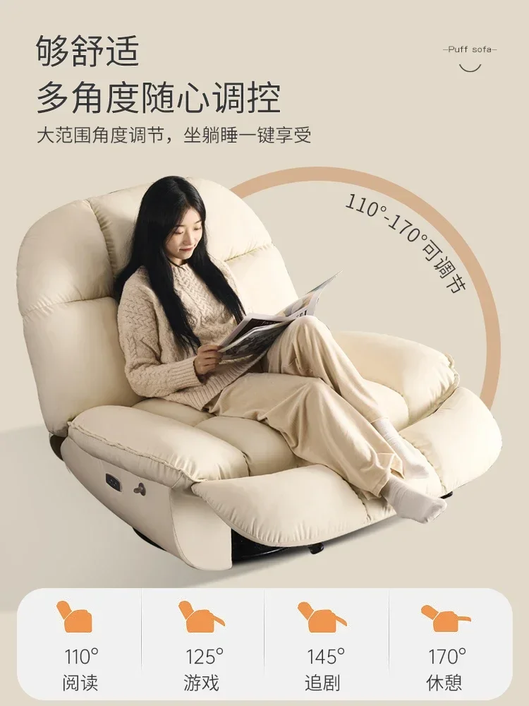 Электрическое кресло-качалка диван гостиная для взрослых вращающееся отдыха