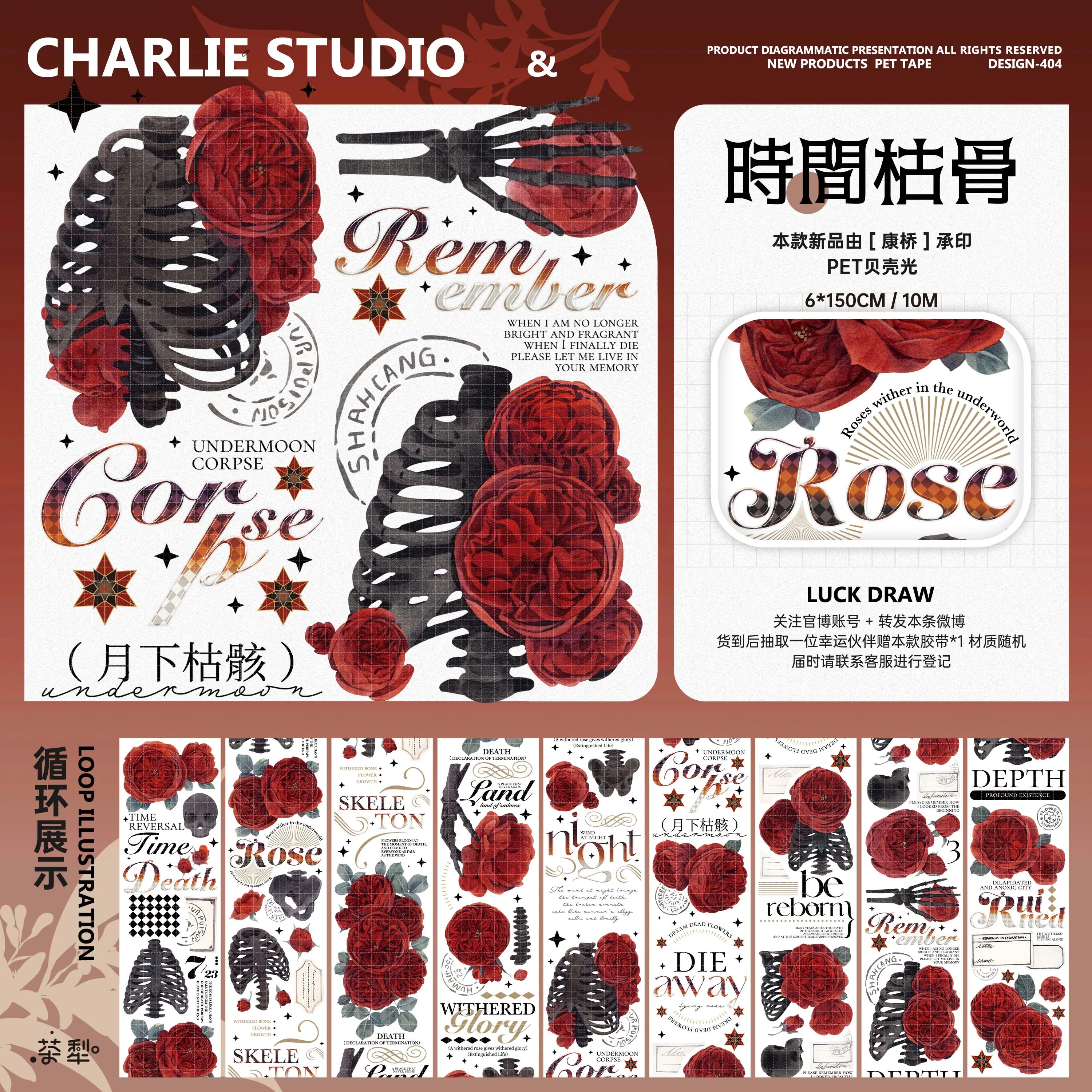 

red Flower Rose skull Shell Shiny PET Tape