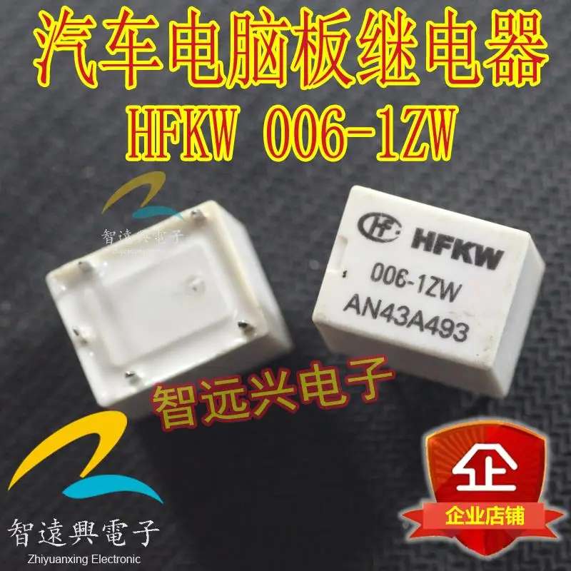 

10 шт. HFKW 006-1ZW Новинка
