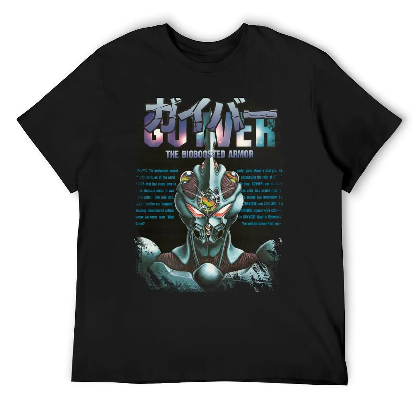 The Guyver - T-Shirt oversized t shirt vintage shirts quick-drying sweat men