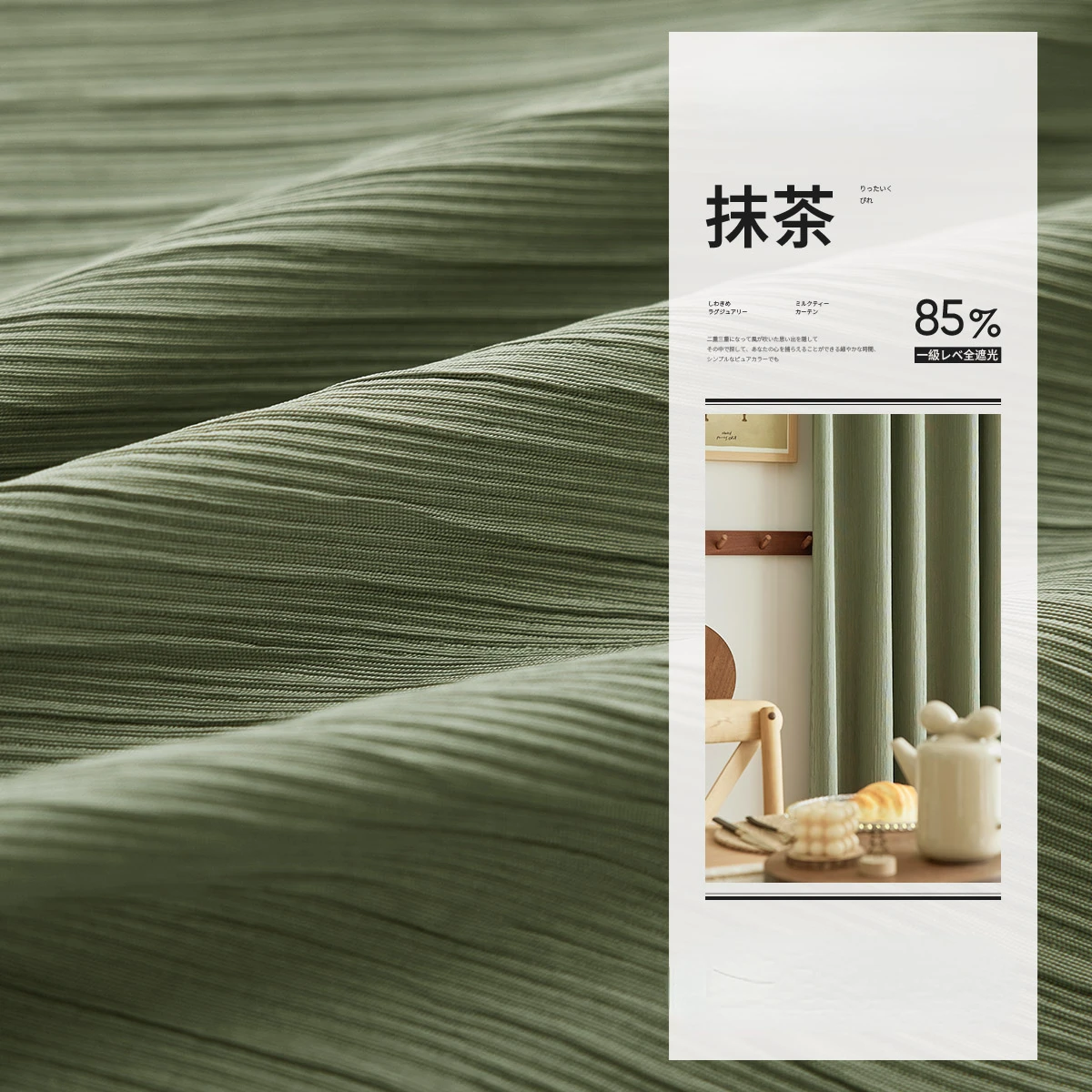 

Занавески молочно-коричневые из хлопка и льна, утолщенные, затемняющие