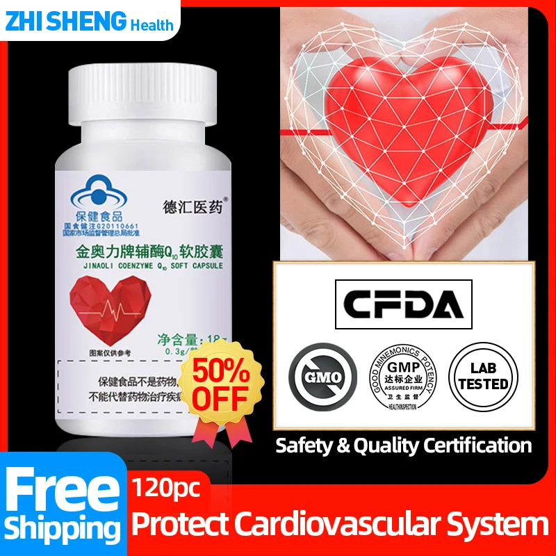 

Q10 Coenzyme Soft Capsules System Heart Health Supplements Protect Cardiovascular 60Pc/Bottle Non-Gmo CFDA Approved