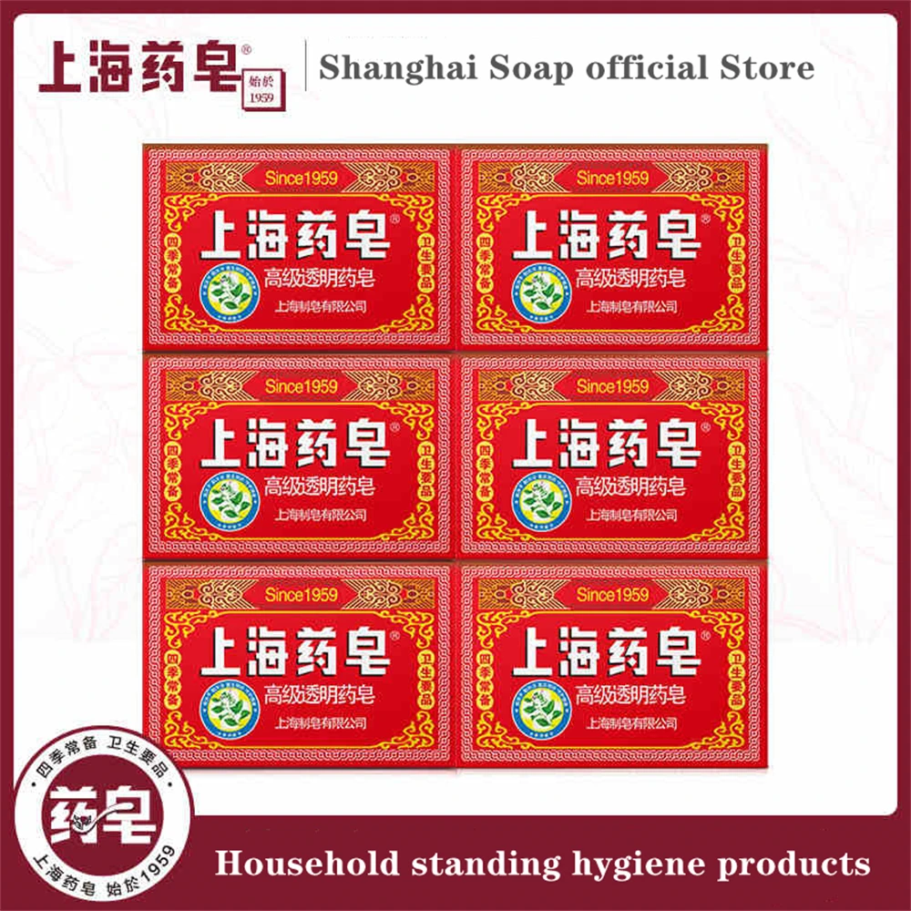 China Classic Shanghai Medicine Soap 130g Acne Psoriasis Seborrhea Eczema Anti Fungus Bath Healthy Soap Body Skin Care Soap 6pcs