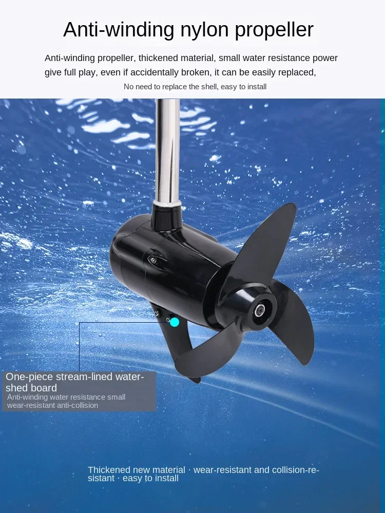 Электрический лодочный пропеллер 12 В бесщеточный двигатель лодочная машина