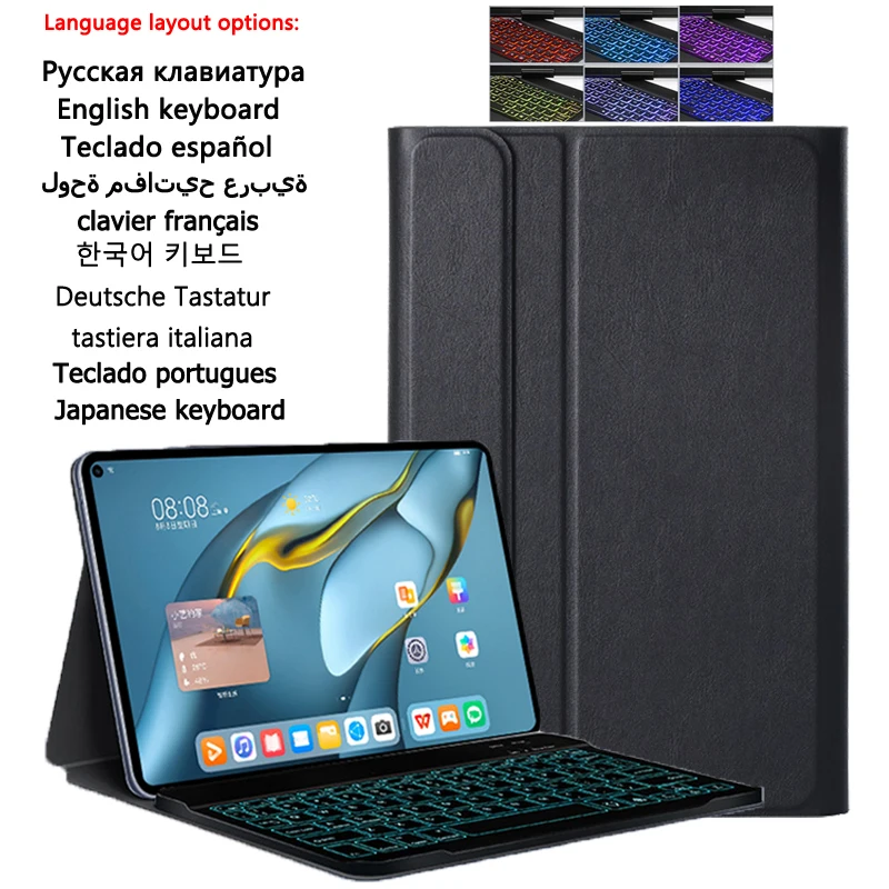 

Чехол для клавиатуры Huawei MatePad 11 2021 10,95 дюйма, чехол для клавиатуры, русская, испанская, Корейская, 7-цветная клавиатура с подсветкой