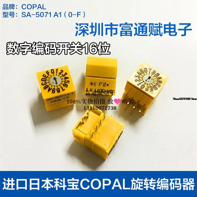 

Kebao Copal, роторный кодировщик, цифровой кодирующий переключатель, 16-битный SA-5071 A1(0-F