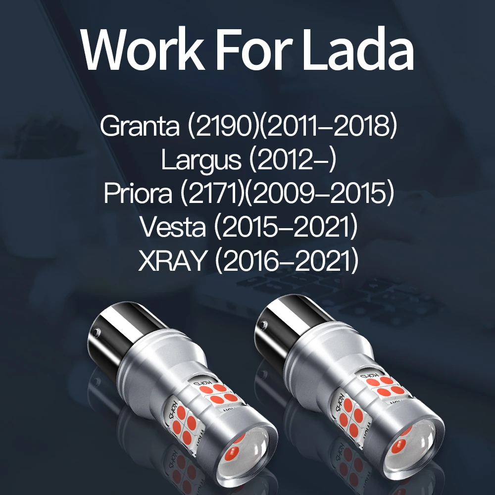 Светодиодсветильник лампа Canbus P21/5W 1157 BAY15D для Lada Granta 2190 2011-2018 Largus Priora 2171 Vesta 2015-2021 XRAY
