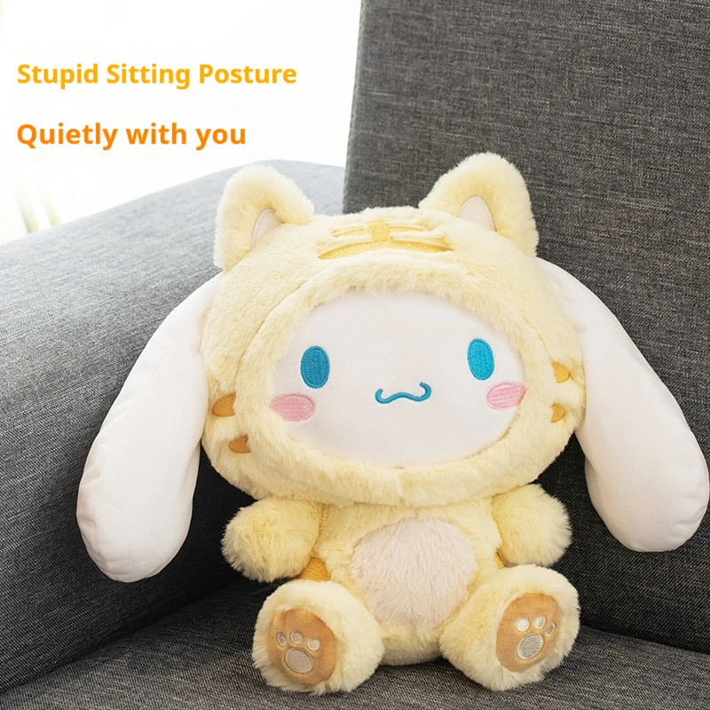 MINISO Sanrio Cinnamoroll серия плюшевая кукла маленький тигр гарнитура с корицей сидящая