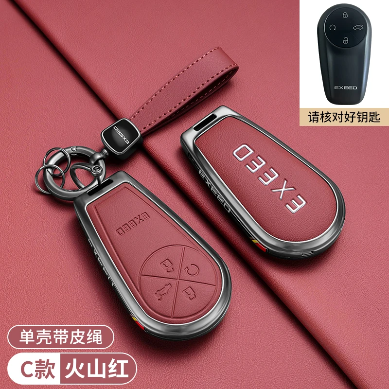 Фото Чехол-держатель для ключей из цинкового сплава и кожи для Chery EXEED LX TXL AtlantiX ET ES VX с цепочкой для смарт-ключа №4