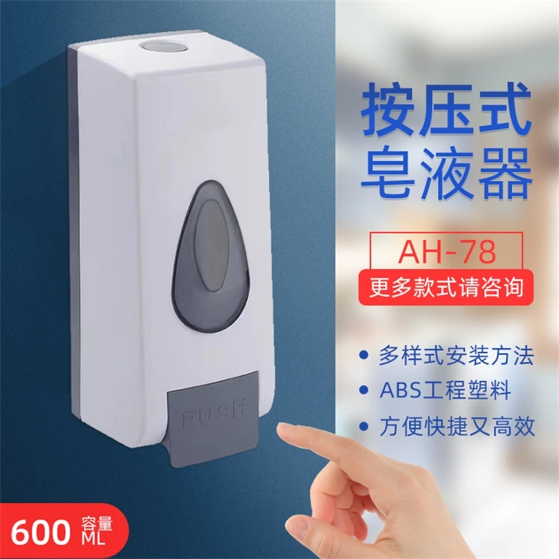 

600ml Direct Soap Dispensers Manual Soap Dispenser Hotel Household Soap Dispenser Press Type Wall Mounted