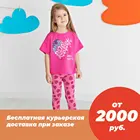 Леггинсы Bossa Nova 471L21-177