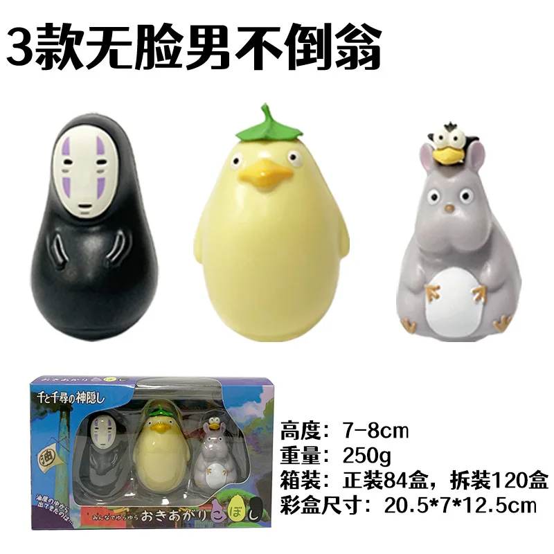 3-6 шт./компл. Тысяча и Тихиро безликий человек Q версия Тоторо стакан фигурки