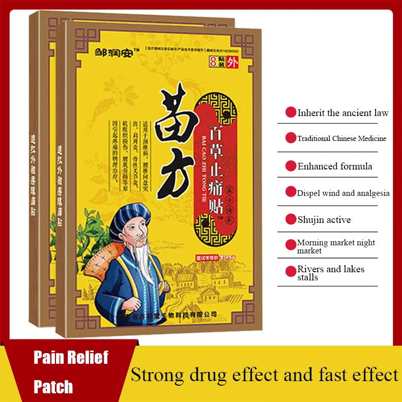 

Chinese Body Pain Relief Patch Lumbar Back Analgesic Plaster Artritis Rheumatoid Spondylosis Anti Inflammatory Sticker 8pcs