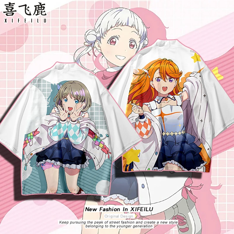 

Аниме LoveLive!SuperStar! Кимоно Shibuya Kanon для косплея, юката, накидка, хаори, студенческий кардиган, пальто, топы, лето