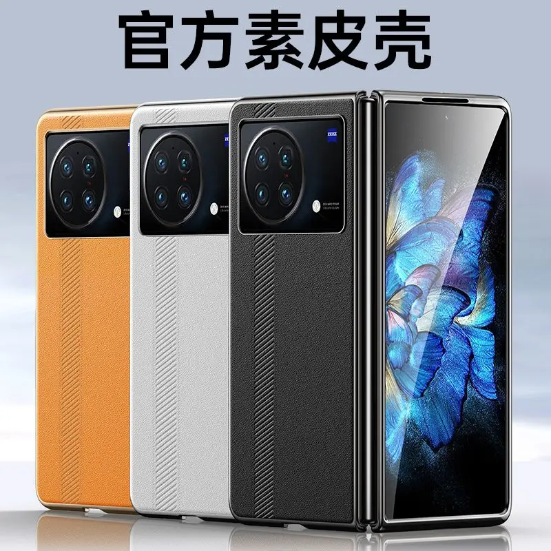 

Чехол для Vivo X Fold + чехол для Vivo X Fold Plus