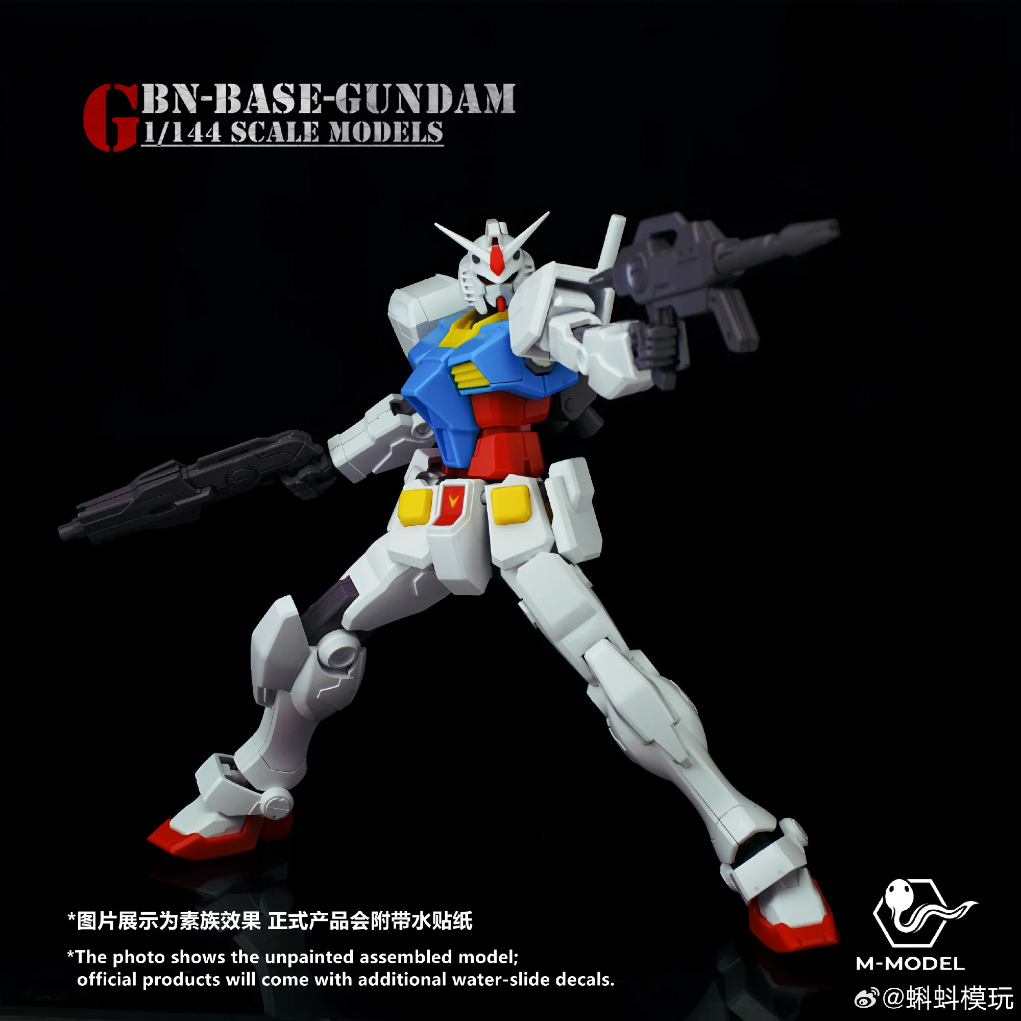 Фото Модель M HG 1/144 Gbn Base Guard Frame Dual Form Mecha, сменный внешний пластиковый бронированный комплект для сборки с двумя наборами бронированных деталей. №3