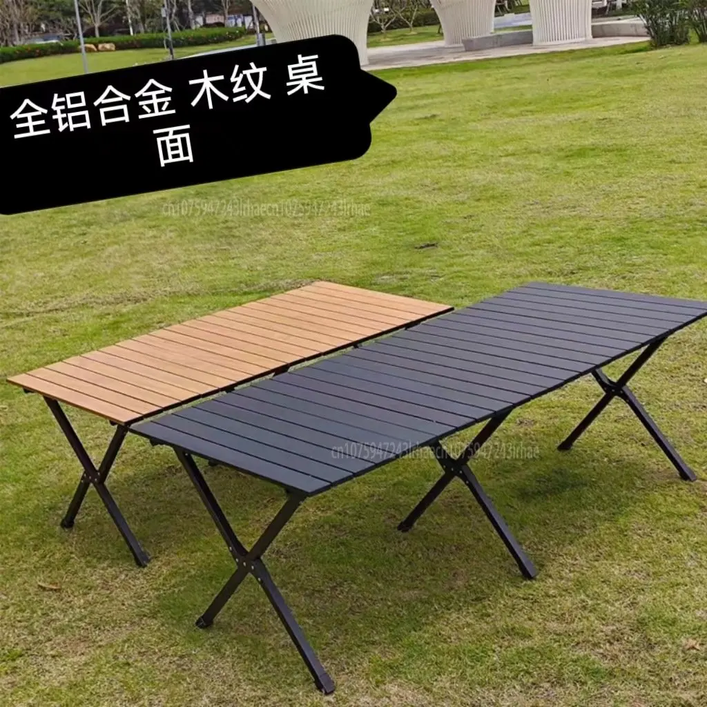 

Стол для кемпинга из алюминиевого сплава