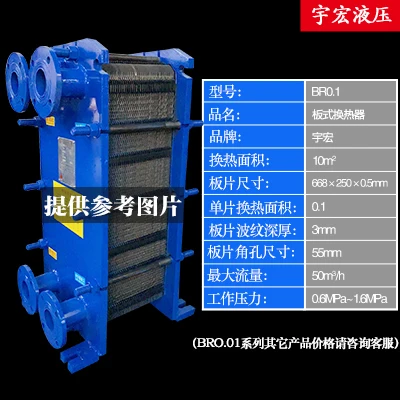 Plate Heat Exchanger 304 Food Grade Heat Exchanger Removable Industrial  Cooler Seawater-Resistant Steam Heat Exchanger | AliExpress