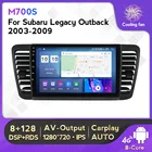 Автомобильный мультимедийный плеер 6 + 128G Android для Subaru Outback Legacy 2004  2009 радио GPS навигация 2.5D IPS DSP Carplay 4G Lte