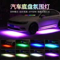 car voice control ambience light chassis lights decorative lights one drag four colorful remote control ambience light 6090