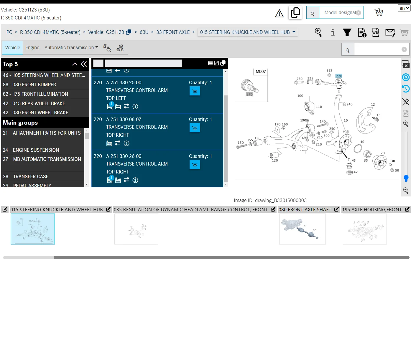2513302500 2513302600 W164 ML500 ML550 ML63 AMG ML450 ML320 ML420 верхний поворотный рычаг подвески