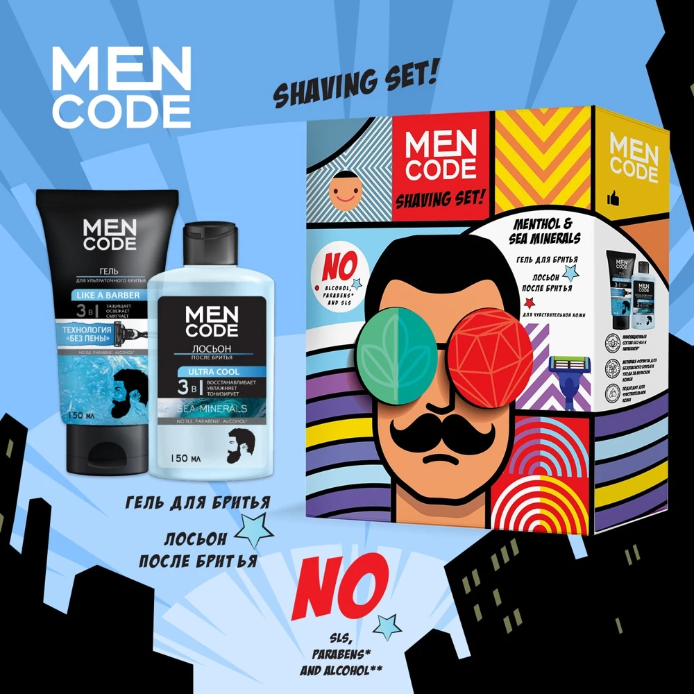 Набор подарочный MEN CODE SHAVING SET Гель для бритья LIKE A BARBER 150 мл + Лосьон после ULTRA COOL |