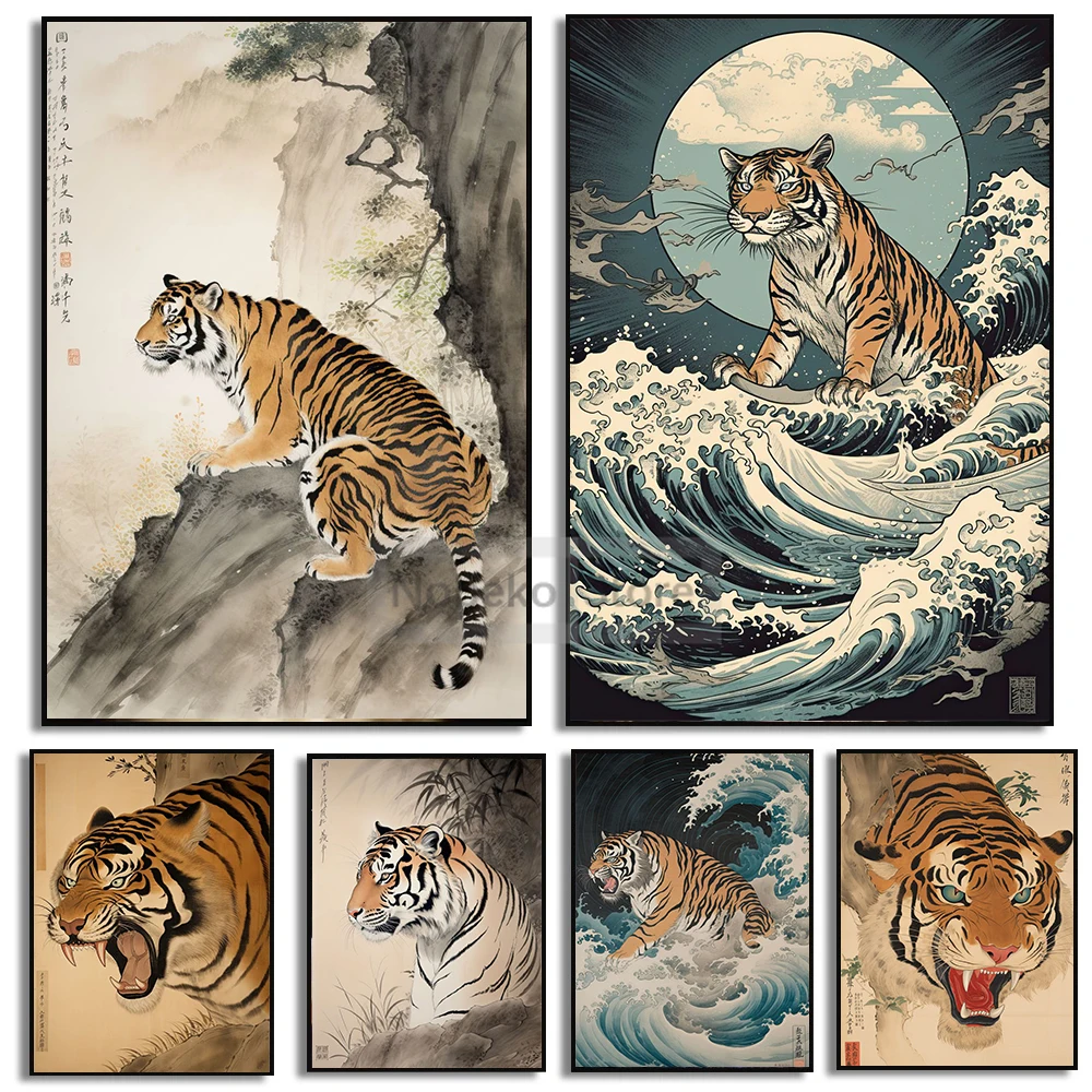 Винтажные Японские животные Тигр и белый тигр серфинг подарок плакат печать на