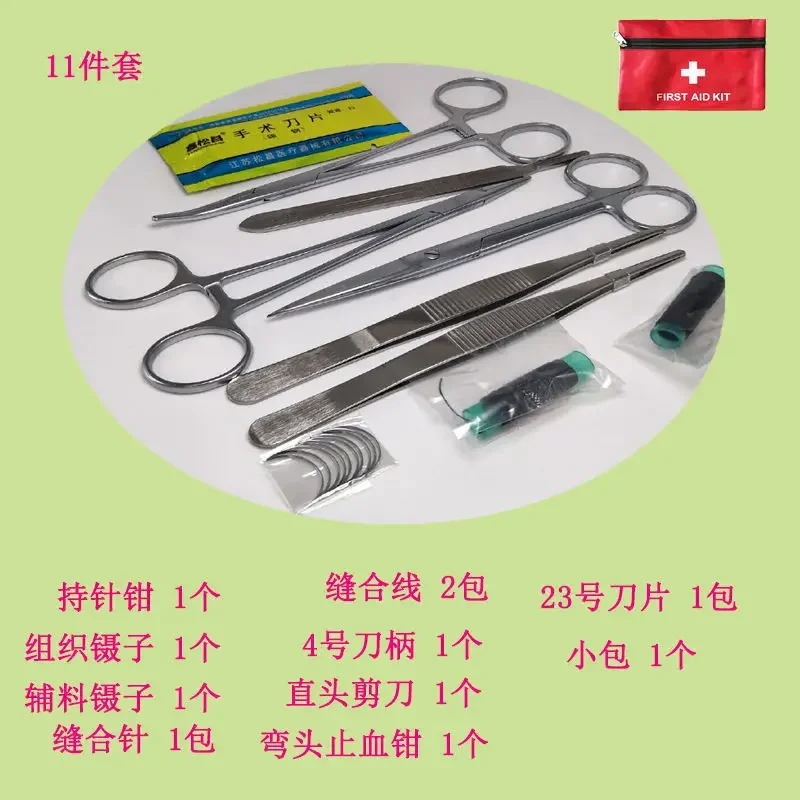 Набор хирургических инструментов для практики светлана некрасова мудры йогические практики 4 е изд