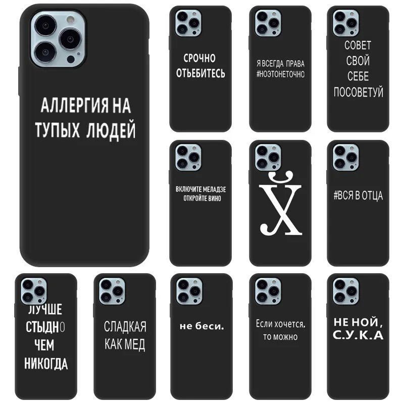 

Case For iPhone 11 Cases iPhone 12 13 Pro Max 7 8 XR SE 2020 X Xs 6 6s Plus 12 Mini 5 5S SE 2 3 Silicone Cat Funda Covers Coque