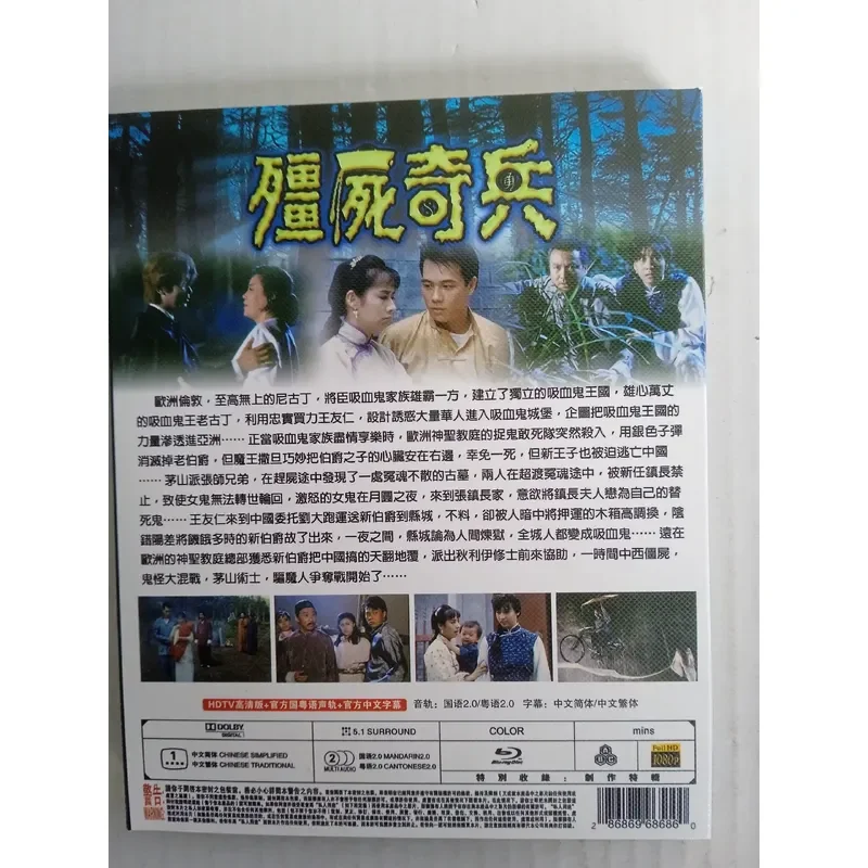 Зомби Рейдерс. Совершенно новый, в нераспечатанной упаковке. Blu-ray диск. (art.: 3920dcfb2c9c1) - 3920dcfb2c9c1
