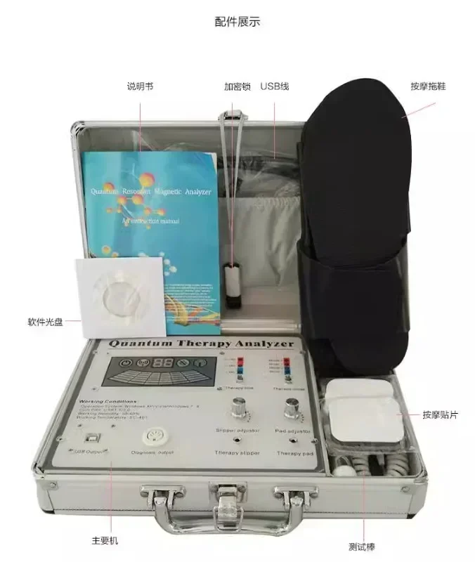 Q-uantum детектор электротерапии