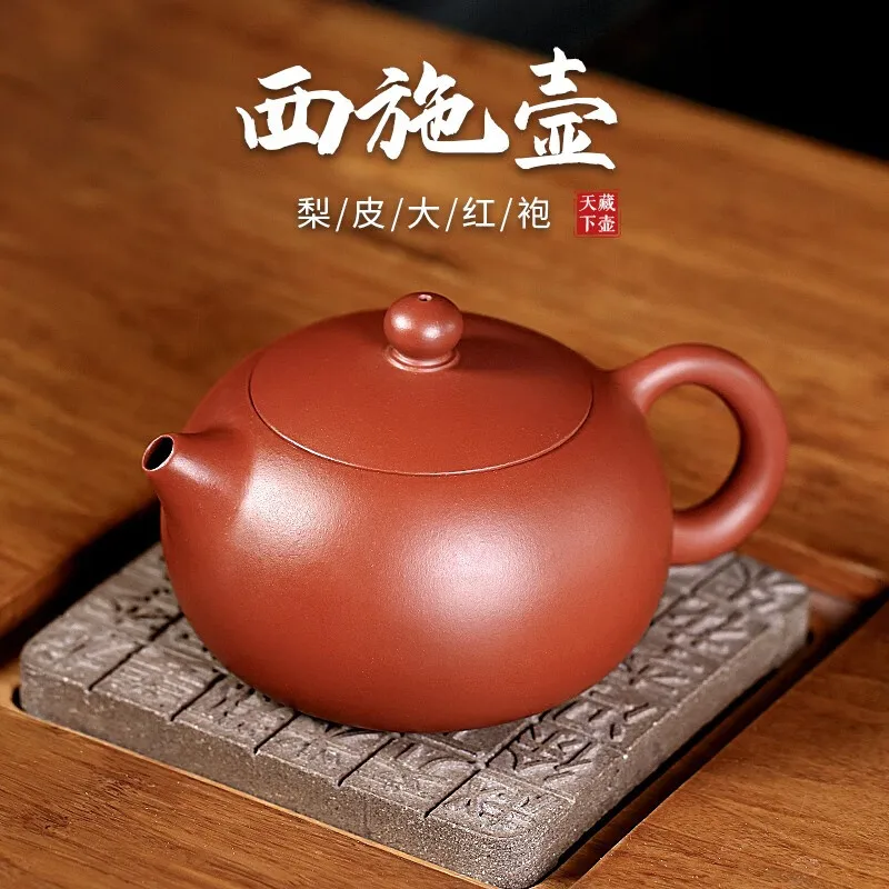 

Zanghutianxia Yixing Zisha чайный горшок ручной работы Zisha чайная посуда одинарный горшок сырая руда корка груши Dahongpao чайный горшок для приготовления ч...