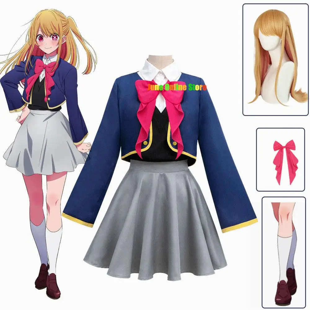 

Anime Oshi No Ko Hoshino Rubii Cosplay Costume Wig Campus Uniforms Coat Shirt Short Skirt Vest Stage Girl Cosplay Event Surprise