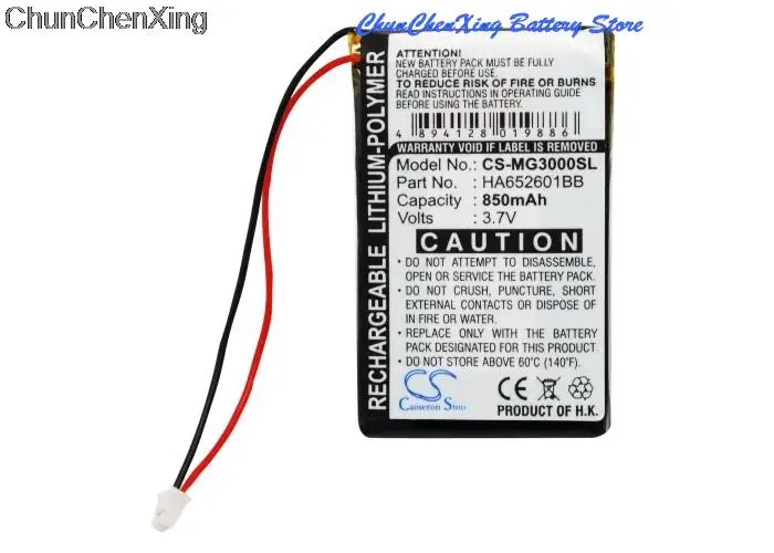 Аккумулятор Cameron Sino 850 мАч HA 652601 BB для Тайфун MyGuide 3000 3010 3030