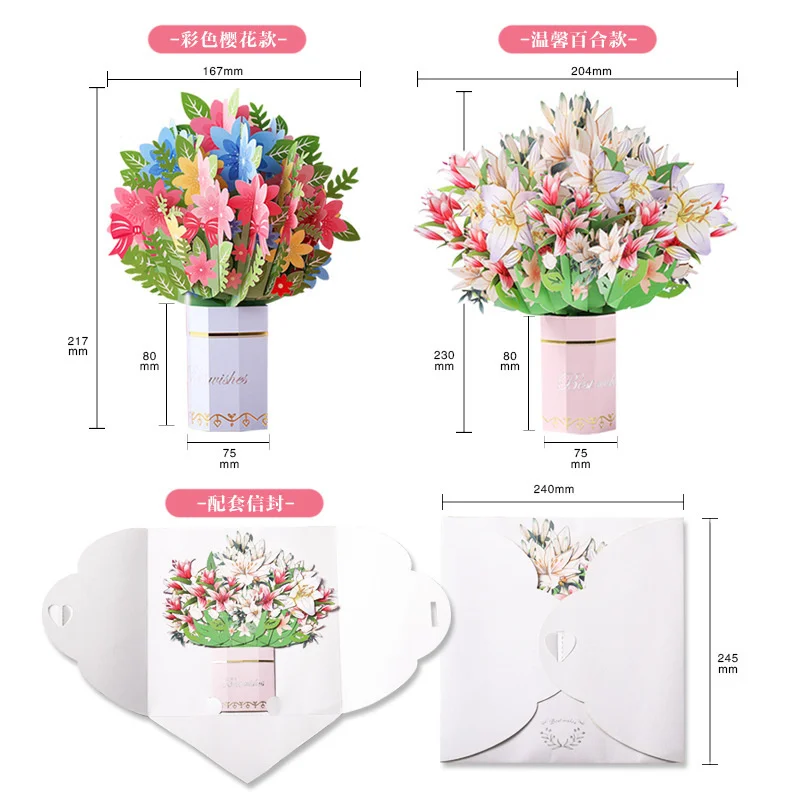 

Творческая трехмерная поздравительная открытка, позолоченная резьба по бумаге, букет цветов, спасибо и День Матери