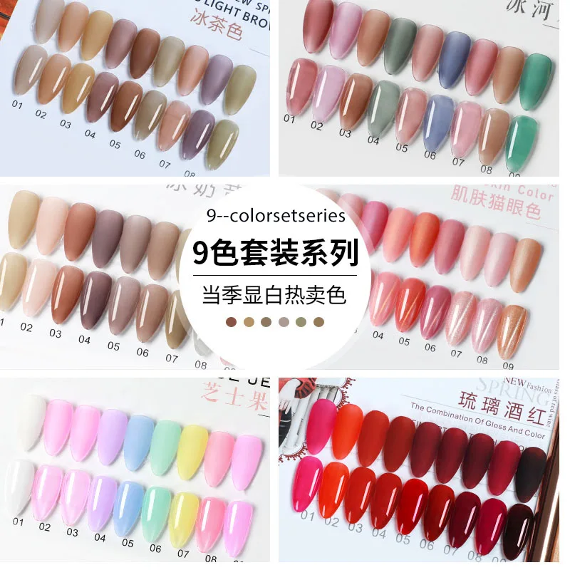

New One Bottle One Color Durable Nail Oil Gel Whitening 9 Color Small Set Series Phototherapy Gel for Nail Shop Use Wholesale by