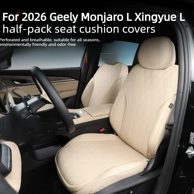 Фото Чехол-накидка на сиденье для Geely Monjaro L Xingyue L Dongfang Yao 2026 года, всесезонный, полузакрытый, защитный №1