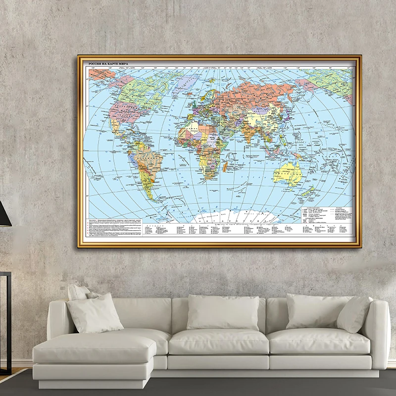 

150*100cm The Russian World Map of Political Distribution Canvas Painting Decorative Picture Wall Art Poster Home Decoration