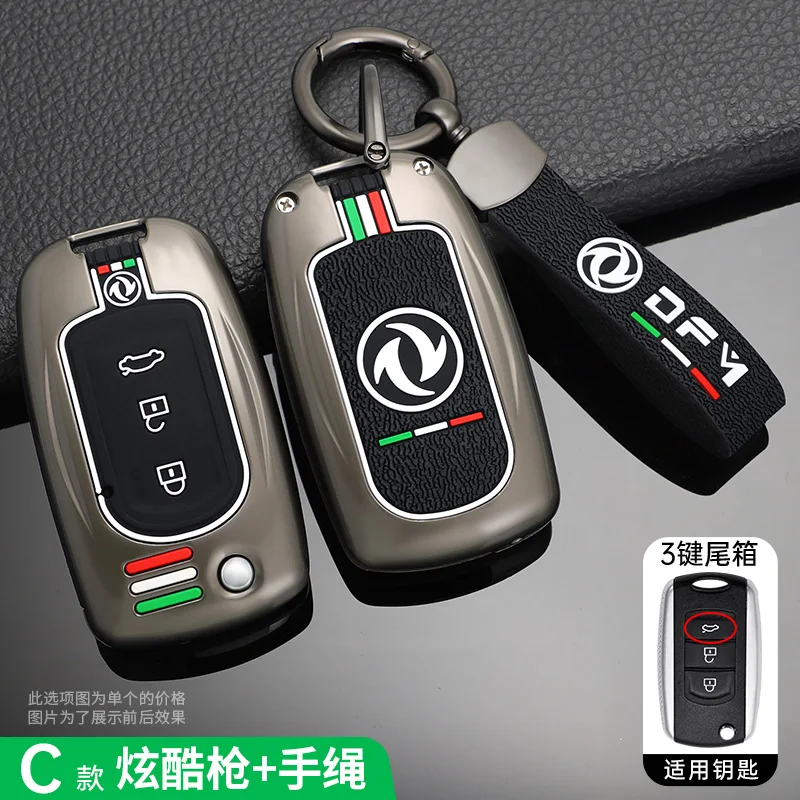 Фото Чехол для ключей из цинкового сплава для DFSK Dongfeng Fengguang 580, DFM Glory S560, 500, защитный брелок-держатель, аксессуары №2