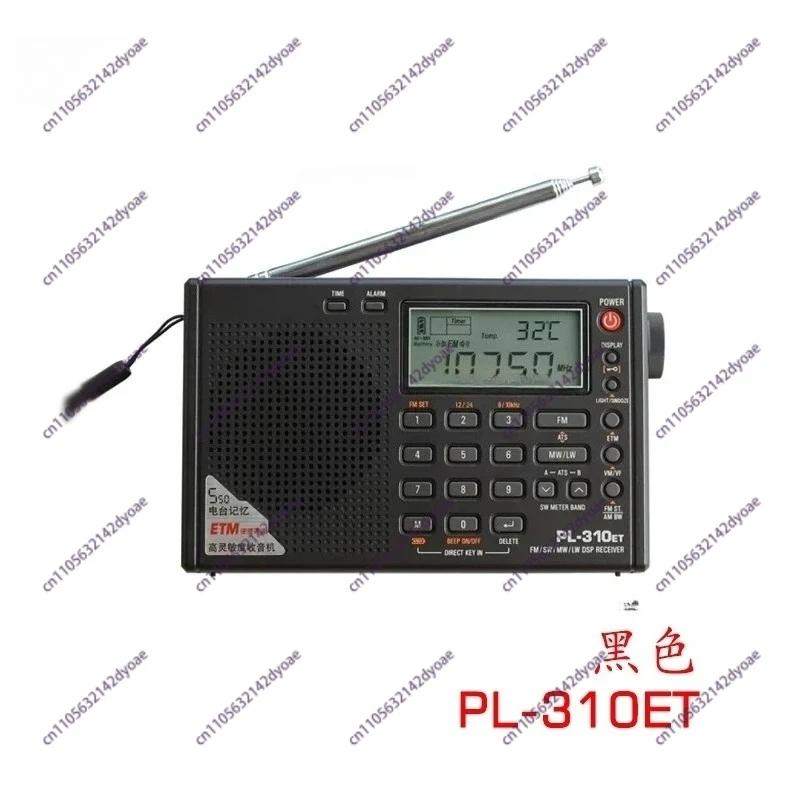 Фото Портативное цифровое радио PL-310ET с полным диапазоном частот FM/AM/SW/LW, стерео, для пользователей на английском и русском языках №1