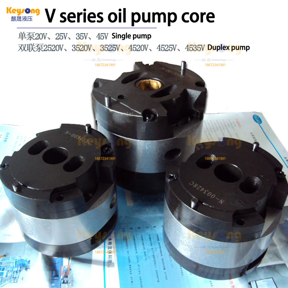 VICKERS ГИДРАВЛИЧЕСКИЙ лопастной масляный насос сердечник литья под давлением