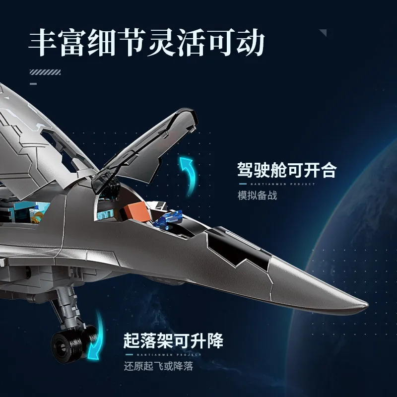 Фото Строительные блоки Keeppley Fantastic Building Blocks Nantianmen Project Baidi Fighter, военная модель, сборная игрушка для мальчиков, детский подарок на день рождения №3
