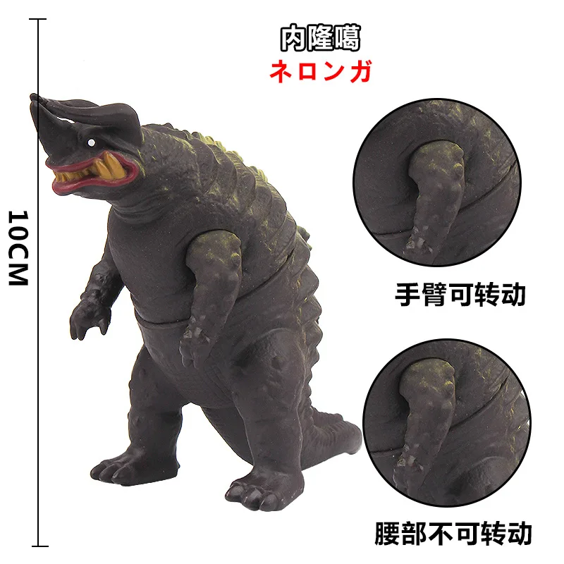 

13cm Soft Rubber Monster Ultraman Neronga Action Figures Model Furnishing Articles Doll Children's Assembly Puppets Toys