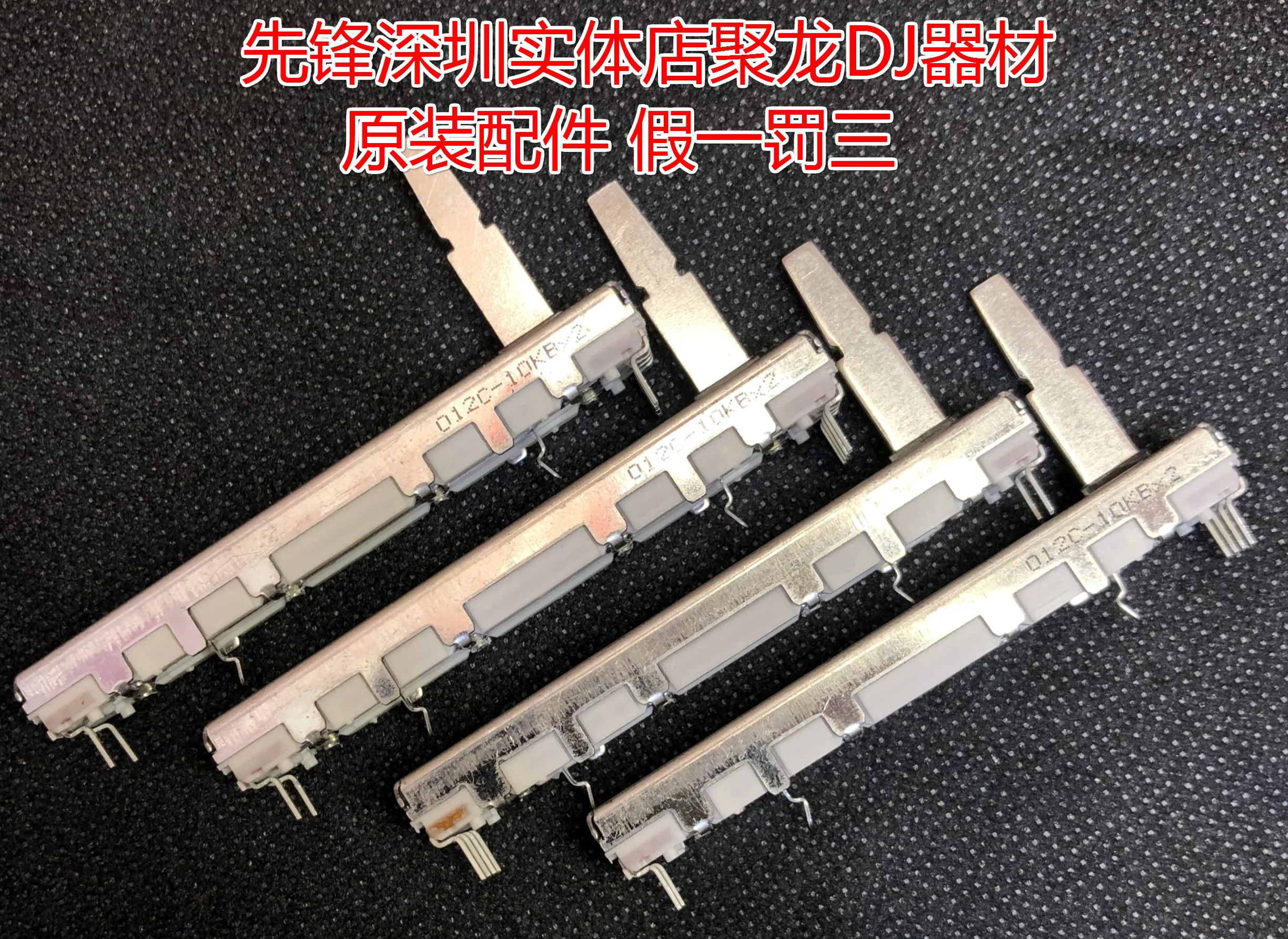 Pioneer резистивный стержень потенциометр DJM миксер DDJ контроллер машинка для