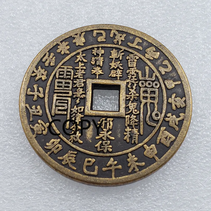 

Antique crafts thickened mountain ghost square hole brass copper coin to spend money copy coins