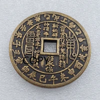 antique crafts thickened mountain ghost square hole brass copper coin to spend money copy coins