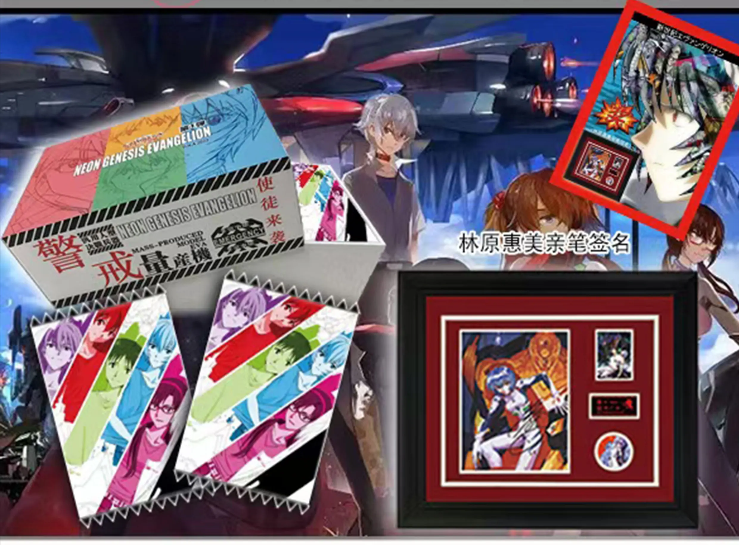 Карта ЕВА Neon Genesis Evangelion Card Бронзирующая Asuka Ayanami SP Mary коллекционная карточка